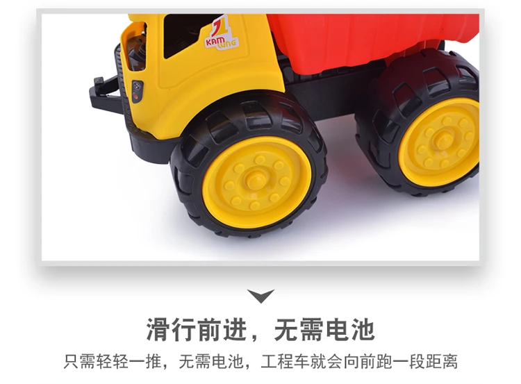 Beach Engineering Vehicle China Continent Set China Continent Car Children China Continent che bao Unisex China Large