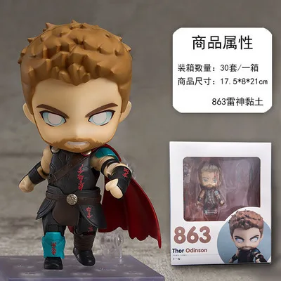 Диффузный динамический квадрат аниме GSC 863 Марвел ТОР 3 RAGNAROK Тор лицо трансплантация глина Гараж Комплект