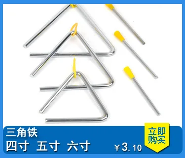 Zhejiang слуховые другие Обучающие игрушки 9 см сенсорные tong chai яркие тарелки маленькие тарелки orff инструменты. 2