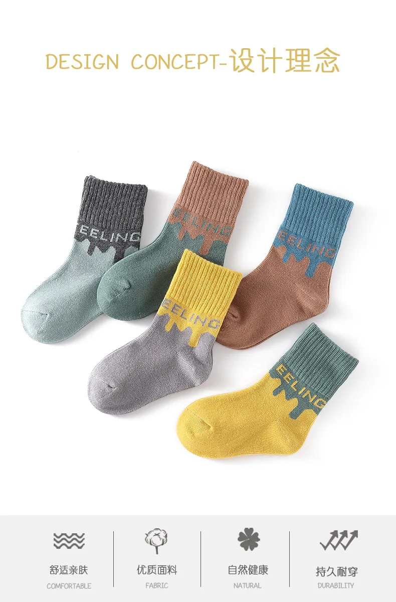 Детские носки, 1 предмет = 5 пар, Детские хлопковые носки, носки для студентов, носки-тапочки, осень, зима, весна, для мальчиков и девочек, разноцветный цветной носок