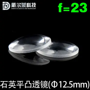 

Quartz Single Convex Plano-convex Lens / Jgs1 Material / Diameter 12.5 Focal Length 23 / Can Be Customized