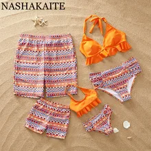 NASHAKAITE/семейный Купальник; летний купальник в богемном стиле с волнистым принтом для мамы, дочки, папы и сына; пляжные шорты; одинаковый купальник для всей семьи