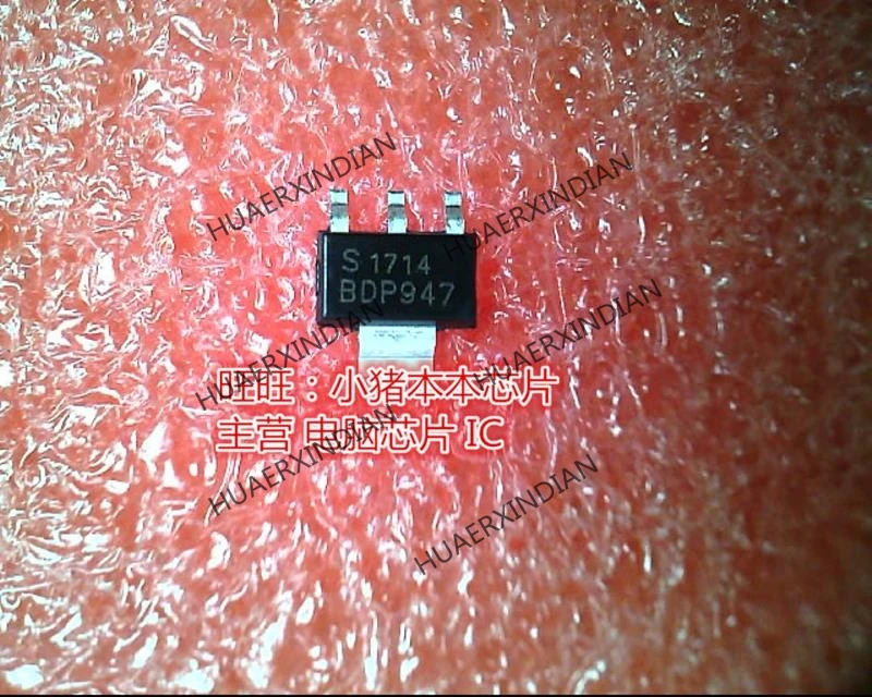 

Новый оригинальный BDP947 SOT-223 высокого качества
