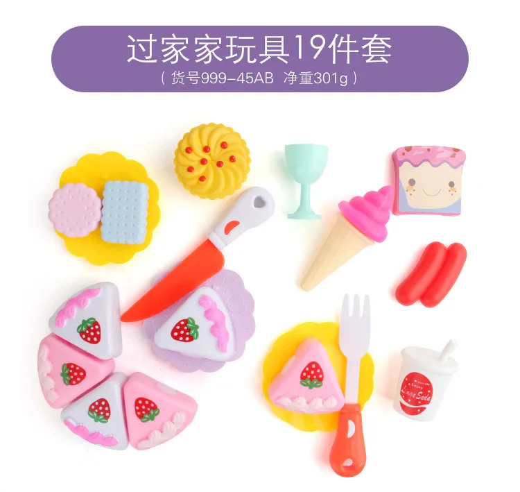 Детский игровой домик, игрушка для торта на день рождения, маленькая девочка, Ломтерезка, вязкая липучка, эмульсионная фруктовая резка