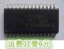 10 шт в упаковке, новая LY62256SL-70LL LY62256SL SOP28