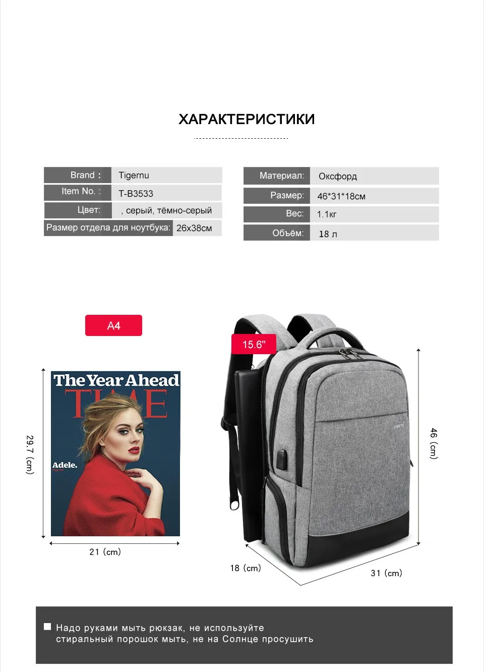 T-B3533俄文（960_03