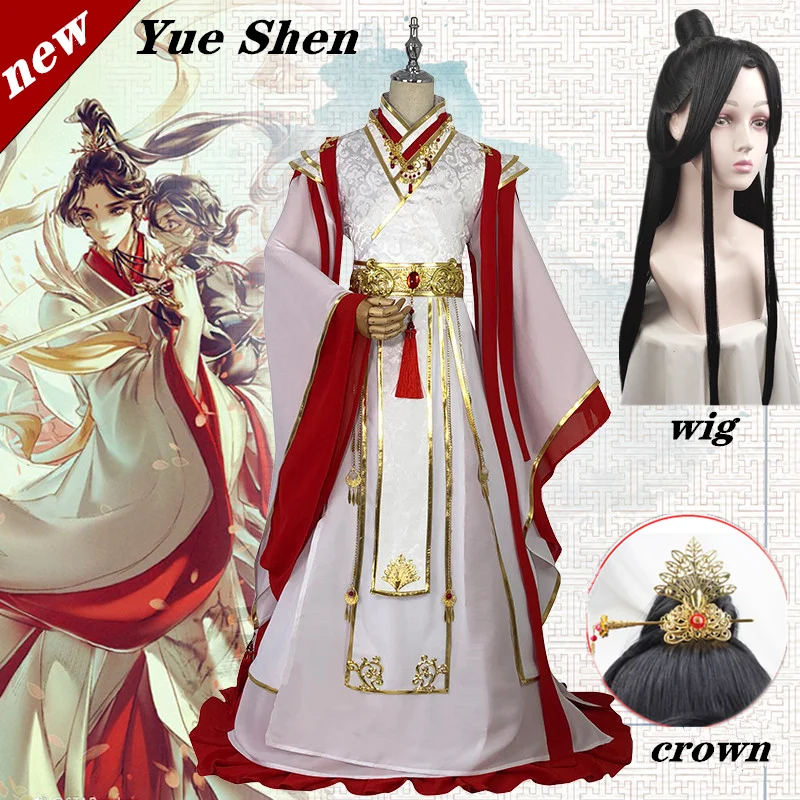 Xie Lian Косплей Аниме Tian Guan Ci Fu костюмы Yue Shen китайский костюм + парик на Хэллоуин для