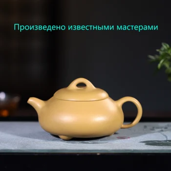 

Yixing Purple Clay Teapot for tea brewing Handmade teapot gongfu Tea set kettle Ceremony Gift customized