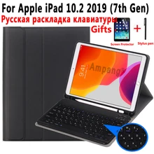 Русская клавиатура чехол для Apple iPad 10,2 7 7th Gen/поколение A2197 A2200 A2198 A2232 чехол клавиатура для iPad 10,2 крышка