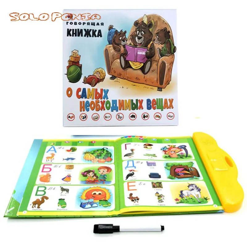 language learning toys