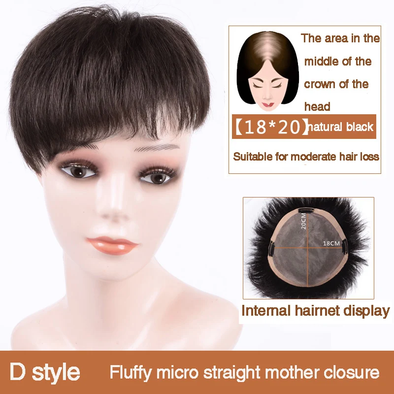 Salonchat волосы Топпер чистый цвет парик шиньоны для женщин/мужчин парик с челкой ручной работы Remy человеческие волосы для наращивания на заколках - Цвет: D-18X20-2
