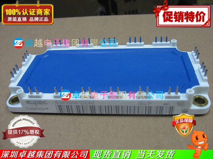 BSM100GD120DN2 BSM100GT120DN2 BSM100GD120DLC-ZYQJ