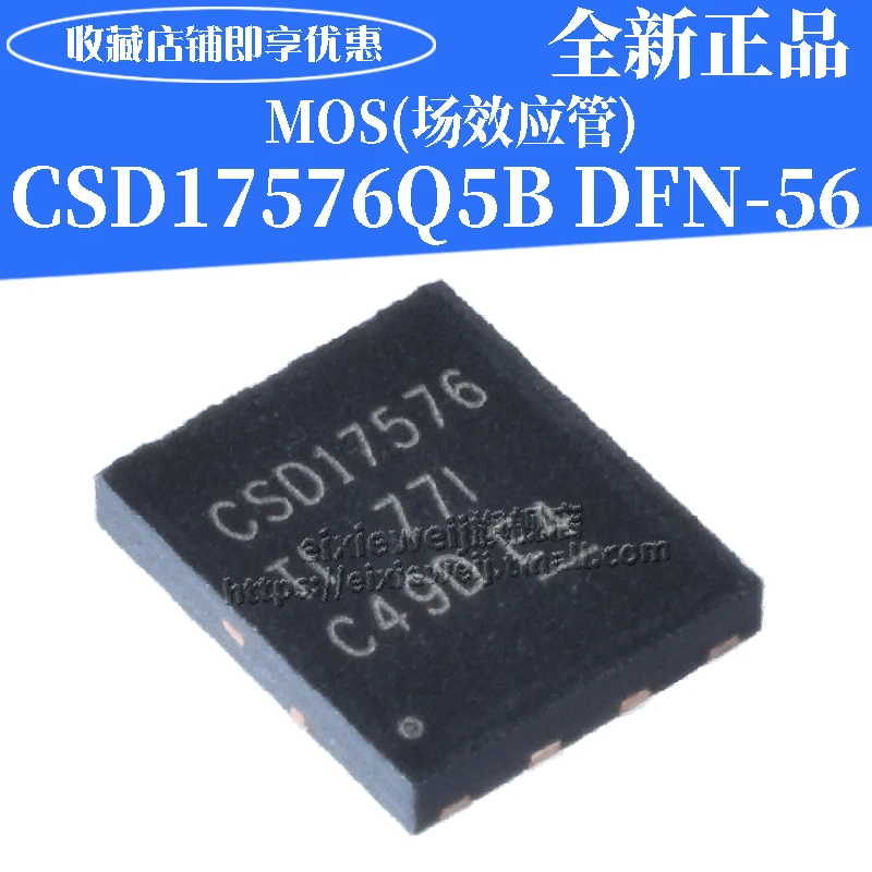 20 шт. CSD17576Q5B CSD17576 DFN-56 N 30 В/100A MOS