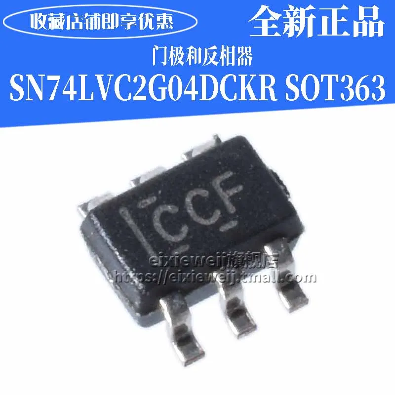 20 шт SN74LVC2G04DCKR СРС 74 SC70-6
