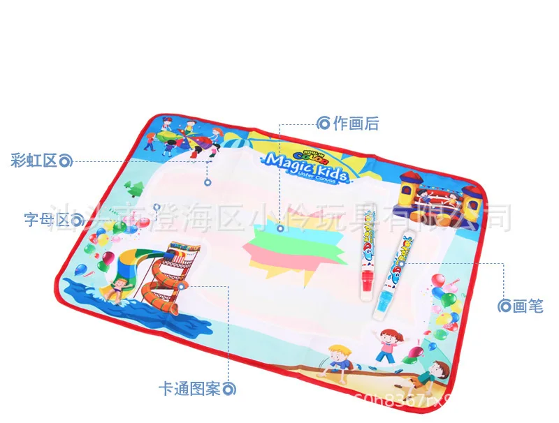 

70X45 Children Magic Water Canvas Color Doing Homework Blanket Graffiti Blanket Bao Yi Intellectual Early Education Painting Toy