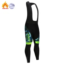 Мужские зимние штаны для велоспорта, длинные брюки, Зимние флисовые ветрозащитные трико для езды на велосипеде, теплые спортивные, анти-пот, удобные, 9D гелевая подкладка