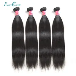 Али искусственные волосы Queen Hair 4 шт. Бразильский прямые волосы Weave Связки натуральный черный цветные волосы Реми 100% человеческих волос