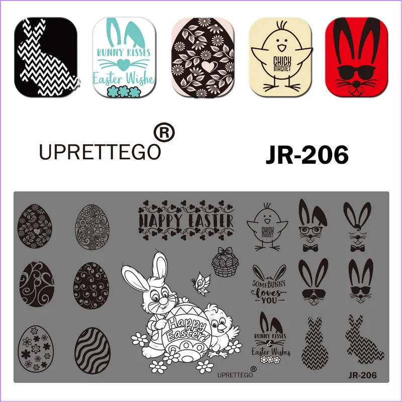 JR-206E