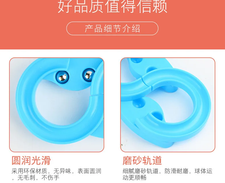 Стиль 88 камера трек встряхивания мяч Douyin игрушка детский сад тренировочное оборудование восемь камера трек