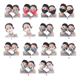 Хлопок PM2.5 детская маска для рта и лица Анти Пылезащитный респиратор моющийся