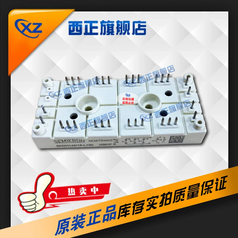 

Brand New Currently Available SSKDH116/16-L140 Power SKDH146/16-L105 Rectifier Bridge