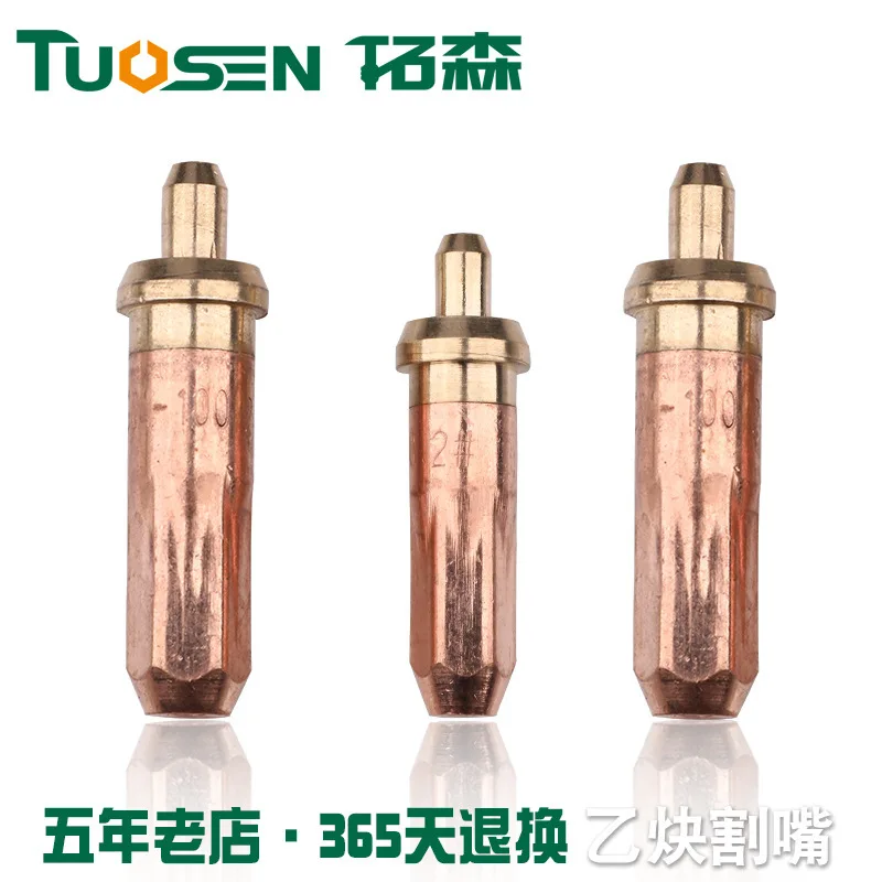 

Extension Sen Boxed Ring Acetylene Cutting Nozzle G01-100 Fire Suction Cutting Torch Acetylene Cutting Torch G01-30