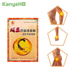 8pcs Pain Relief Patches Neck Back Muscle Pain Relaxation Killer Chinese Traditional Herbal Medical Plaster  H036