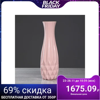 

Floor vase "Tokyo" No. 2, geometry, gloss, pink, 47 cm 1186336
