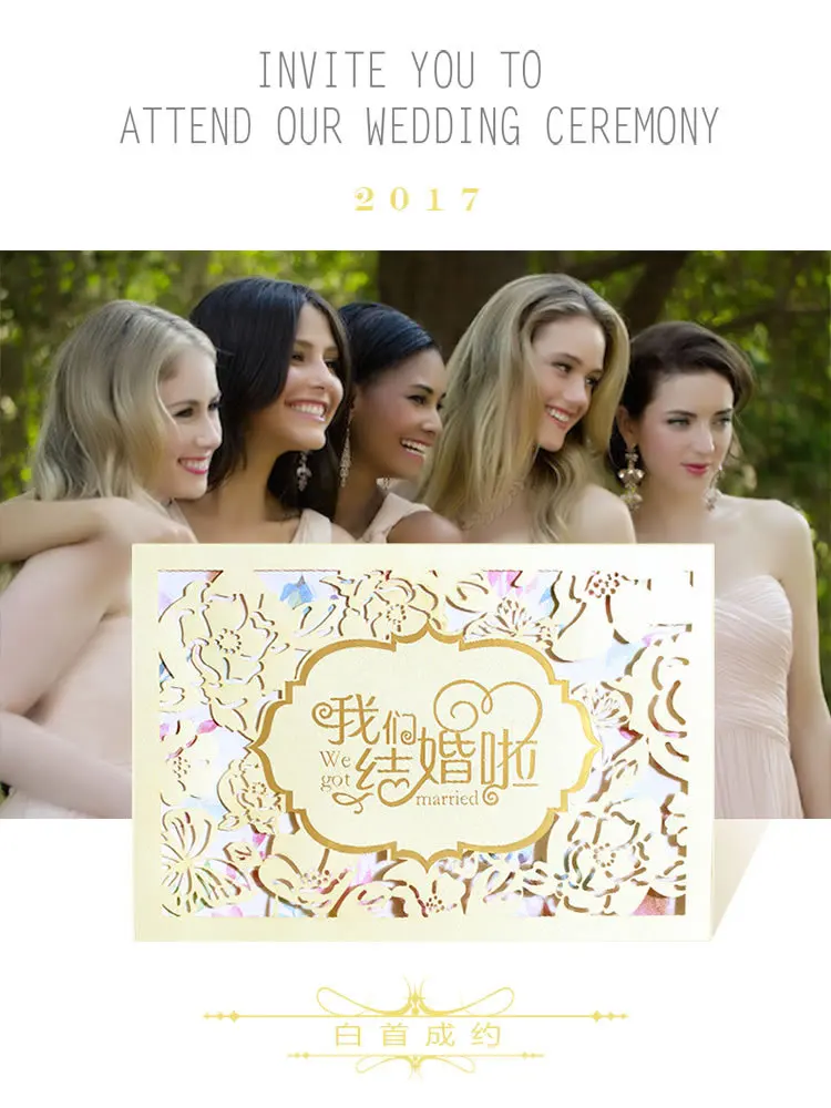 Business Invitation Top Grade High-End Customization of Individual Character Birthday Cards Chinese Style Creative Marriage Invi