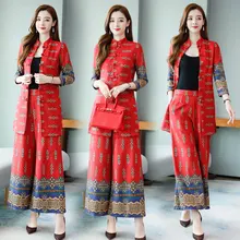 Комплект азиатской одежды в народном стиле, топ+ широкие штаны, комплект из Вьетнама aodai, изящные длинные Китайские комплекты Чонсам со стоячим воротником