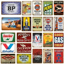 Хороший газ дешевый магазин табличка моторное масло бензин Металл Олово Знаки Винтаж гараж стены плакат Бар Паб Клуб украшения дома