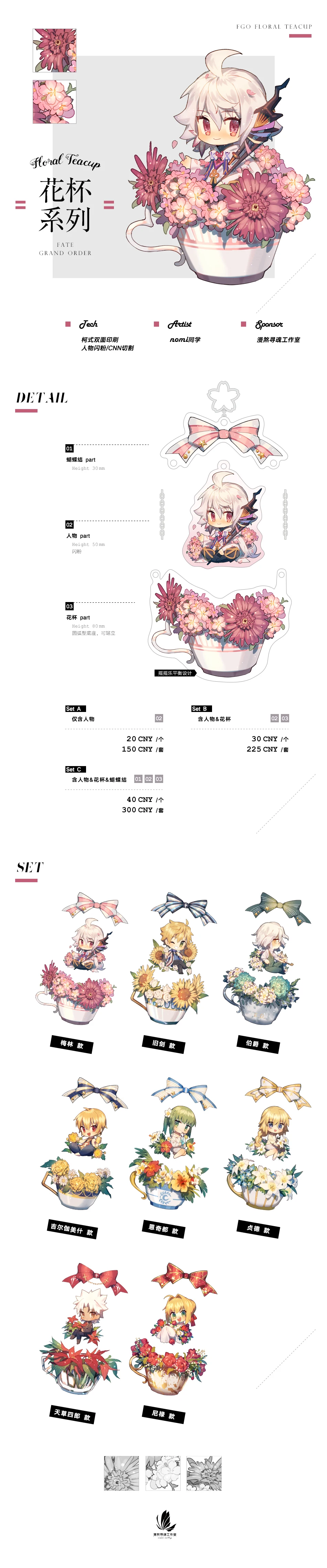 FGO Fate Grand Order Chulainn Merlin Saber Enkidu акриловая наклейка настольная подставка кошелек телефон мобильный ключ ремень подарок Горячая Ограниченная серия