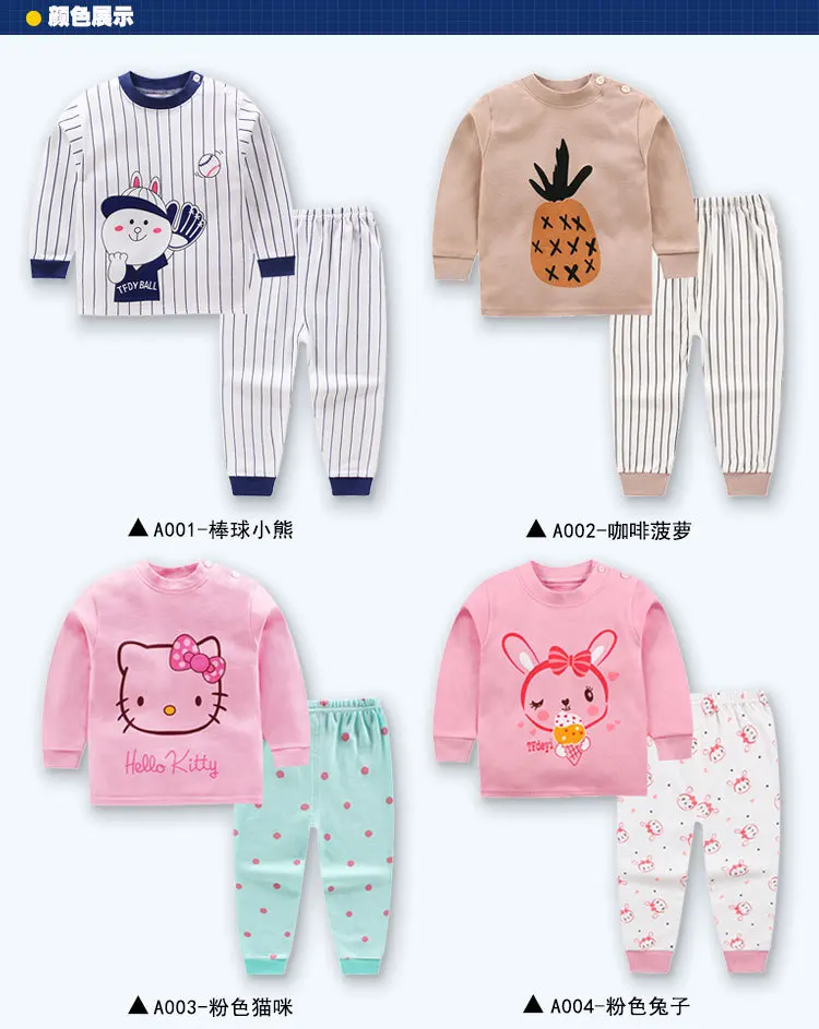 Детская одежда для маленьких мальчиков и девочек в Корейском стиле; одежда для сна с изображением утки, кошки, медведя, акулы; комплект одежды; Пижама; сезон осень-весна