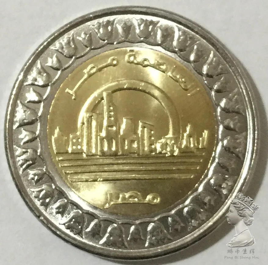 Египет 1 фунт памятные монеты 2019 новая капитала Африки оригинальная монета