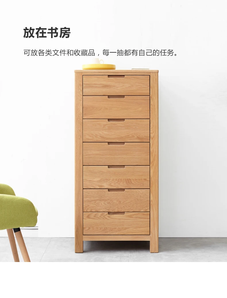 Y28F05斗柜-790_08.jpg