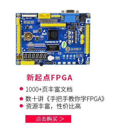 ALIENTEK STM32 по развитию обучения доска+ 2,8 дюйма Сенсорный экран ARM7 MCU 51