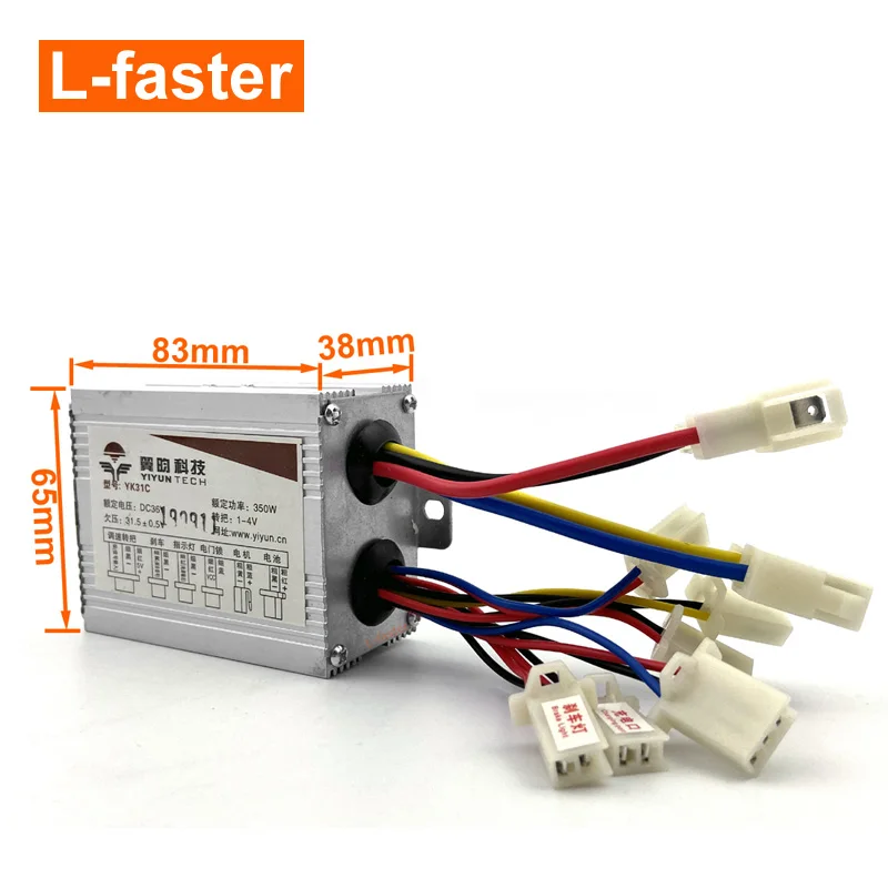 24V36V 350W Электрический щеточный двигатель постоянного тока с контроллером