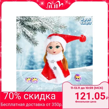 

Doll "Lola" New Year with decorations
