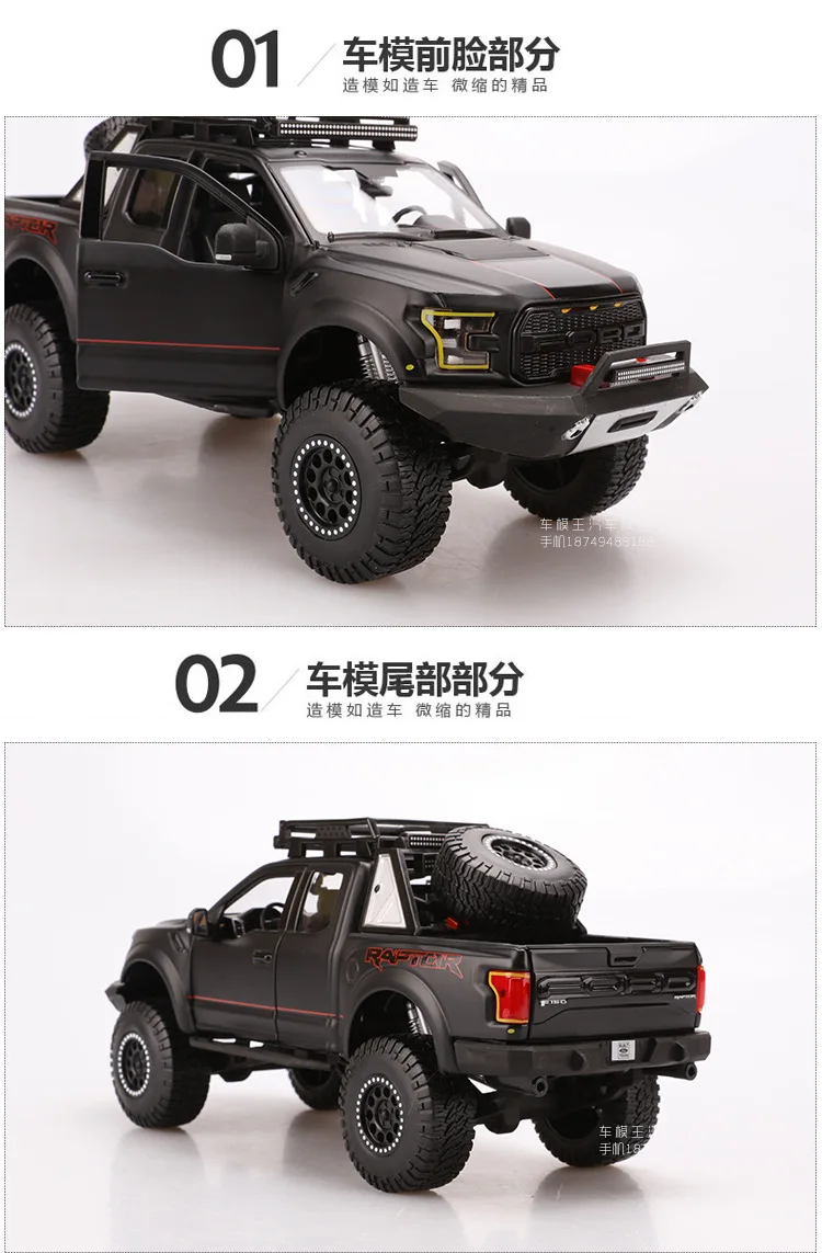 1:24 Высокая литая модель машины Модель Ford F150 модель машины пикап США Пикап для детей Подарки