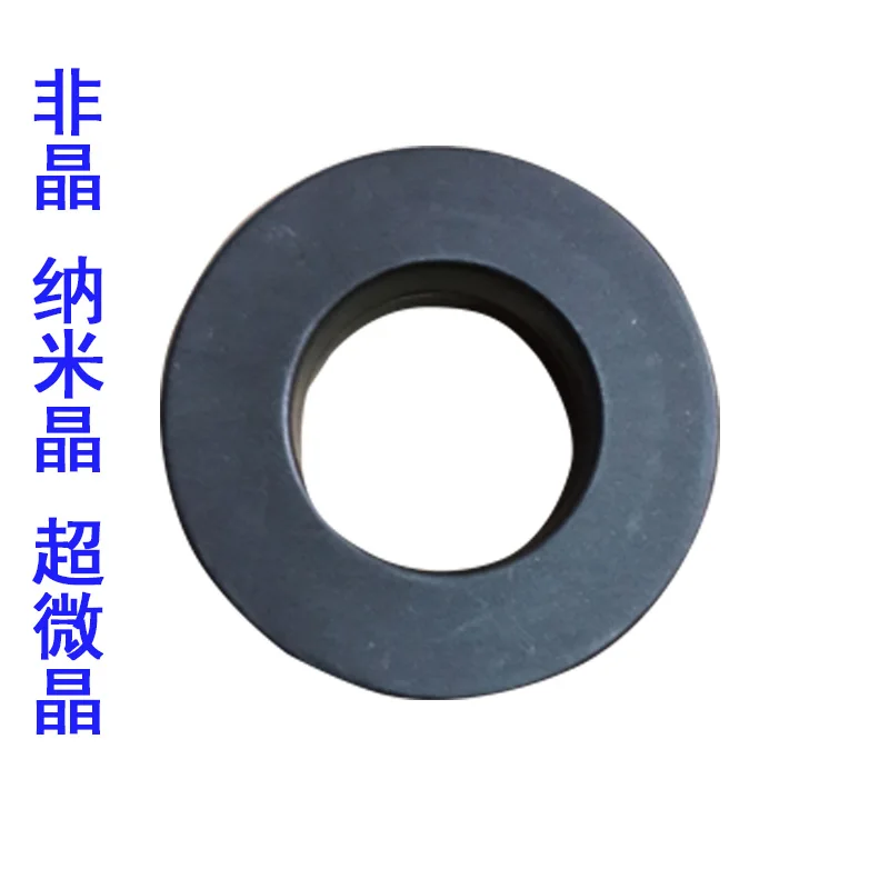 

Amorphous Nanocrystalline Ultrafine Crystal High Power Magnetic Ring 80*50*25mm Ring, No Mounting Feet