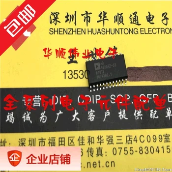 

5pieces AD420AR-32 AD420ARZ-32 SOP24 Original
