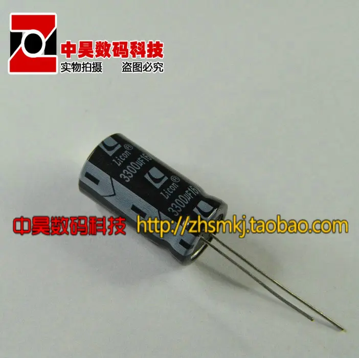 High quality electrolytic capacitors 3300UF16V 16V3300UF | Обустройство дома