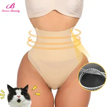 Высокий пояс для талии бесшовные Для женщин талии корректирующий корсет Корректирующее белье подтягивающее ягодицы утягивающий бельевой корсет Управление трусики стринги