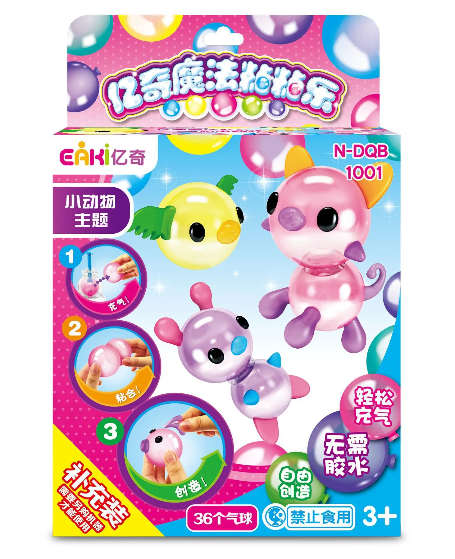 Yiqi Magic zhan le дополнение-полный набор аксессуаров для детей DIY креативная Игрушка бой липкий шар