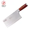DENGJIA 9Cr18Mov Steel Mahogany Handle Chinese High Quality Chef Knife Handmade Vegetable and Meat Stainless Kitchen Knives ► Photo 1/6