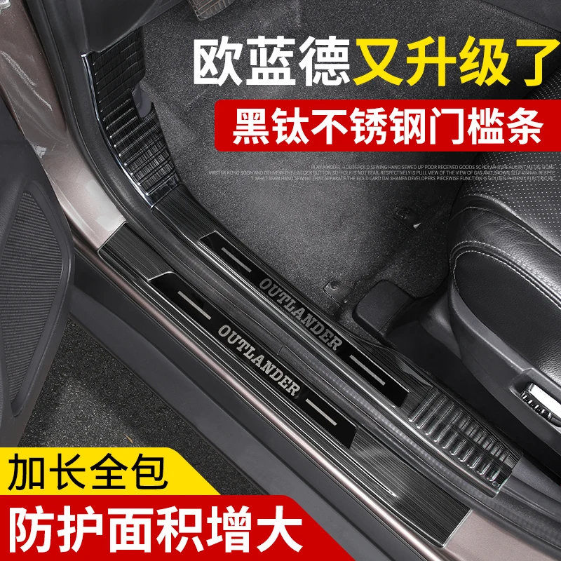 Для Mitsubishi Outlander 2013- Автомобильный задний бампер протектор Подоконник багажник рельефная пластина Обрезка пластина/дверной порог автомобильные аксессуары