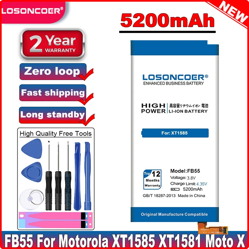 Аккумулятор LOSONCOER FB55 на 5200 мА · ч для Motorola Moto DROID Turbo 2 XT1585 XT1581 XT1580 X батареи большой