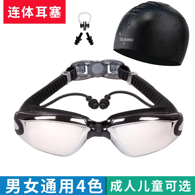 

Goggles with Earplug One-piece Waterproof Anti-fog High-definition Women's Men's Alcohol by Volume of Swimming Glasses Myopia Go