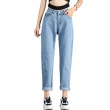 GUUZYUVIZ Джинсы бойфренда для женщин плюс размер деним, джинсы для женщин с высокой талией женские повседневные свободные брюки шаровары синие Черные