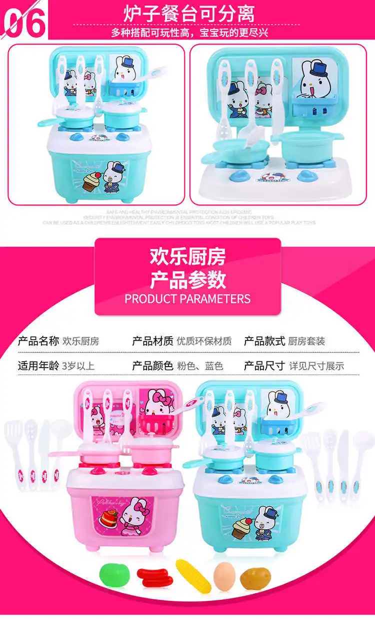 [Play House Toys] Children Kitchen Toy Birthday Cake Model Dining Table Set Kitchenware Supermarket Trolley